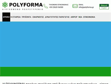 Tablet Screenshot of polyforma.gr